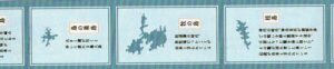 九十九島